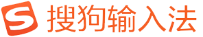 搜狗输入法下载