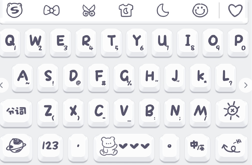 搜狗输入法的特色功能非常丰富